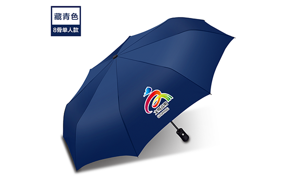 定制傘
